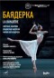 L. Minkus - La Bayadere  - The Bolshoi Ballet